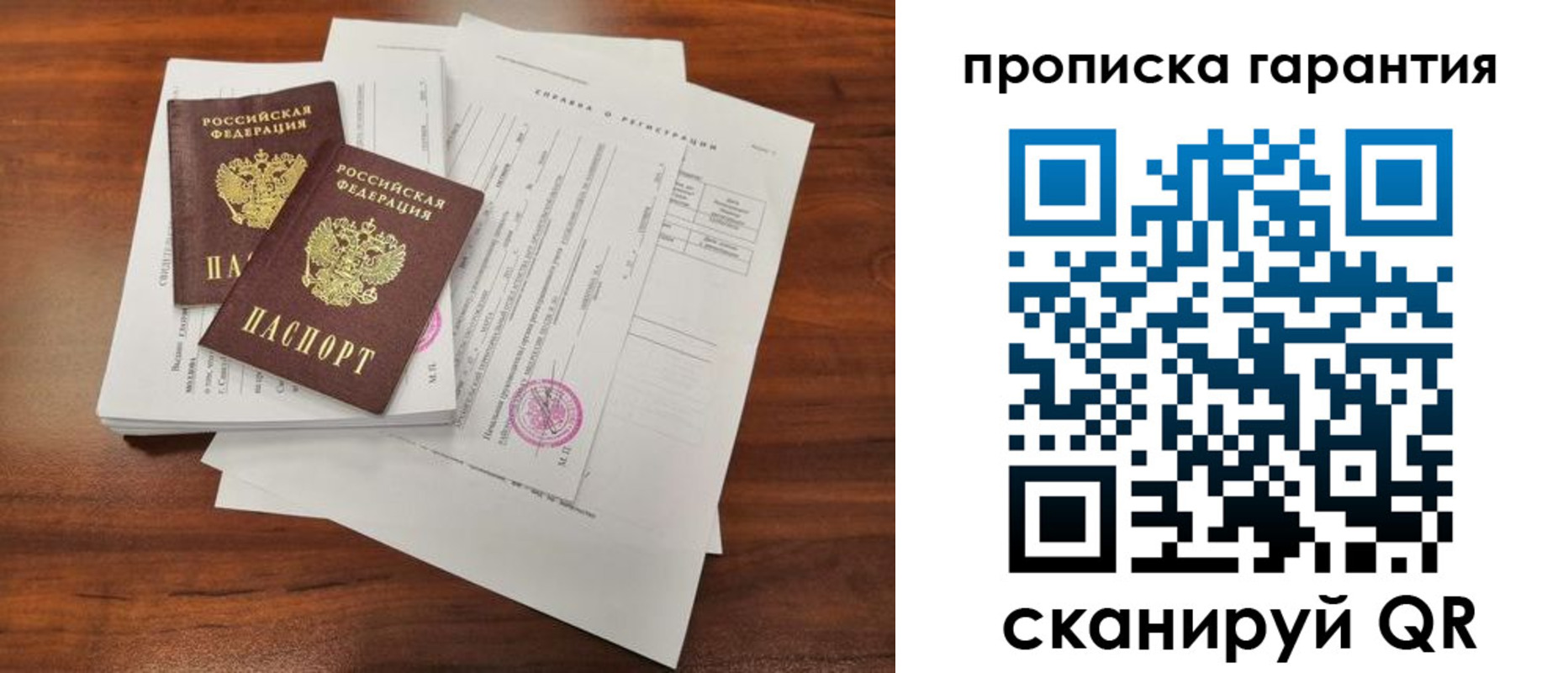 форма 3 в Топках